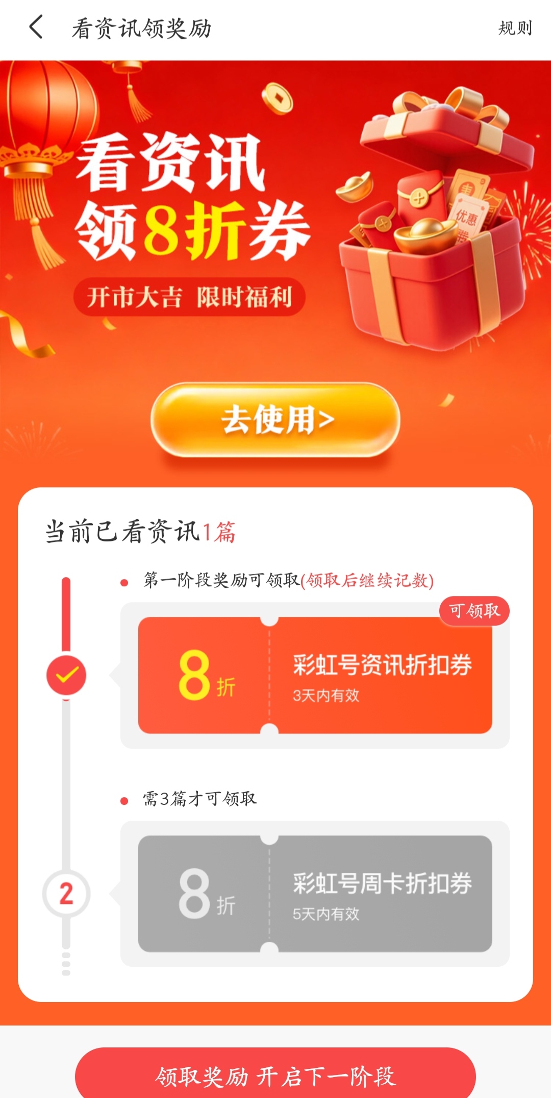 福彩,期专家定胆,四和值投注,上海体彩,上海体彩网,上海体彩网官网,体育彩票,体彩大乐透,竞彩足球,体彩公益