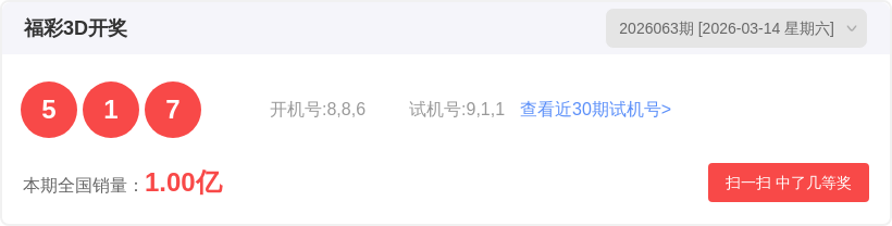老秋双色球,期凤尾二码,推荐及走势,上海体彩,上海体彩网,上海体彩网官网,体育彩票,体彩大乐透,竞彩足球,体彩公益