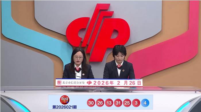 老秋双色球,期凤尾二码,推荐及走势,上海体彩,上海体彩网,上海体彩网官网,体育彩票,体彩大乐透,竞彩足球,体彩公益