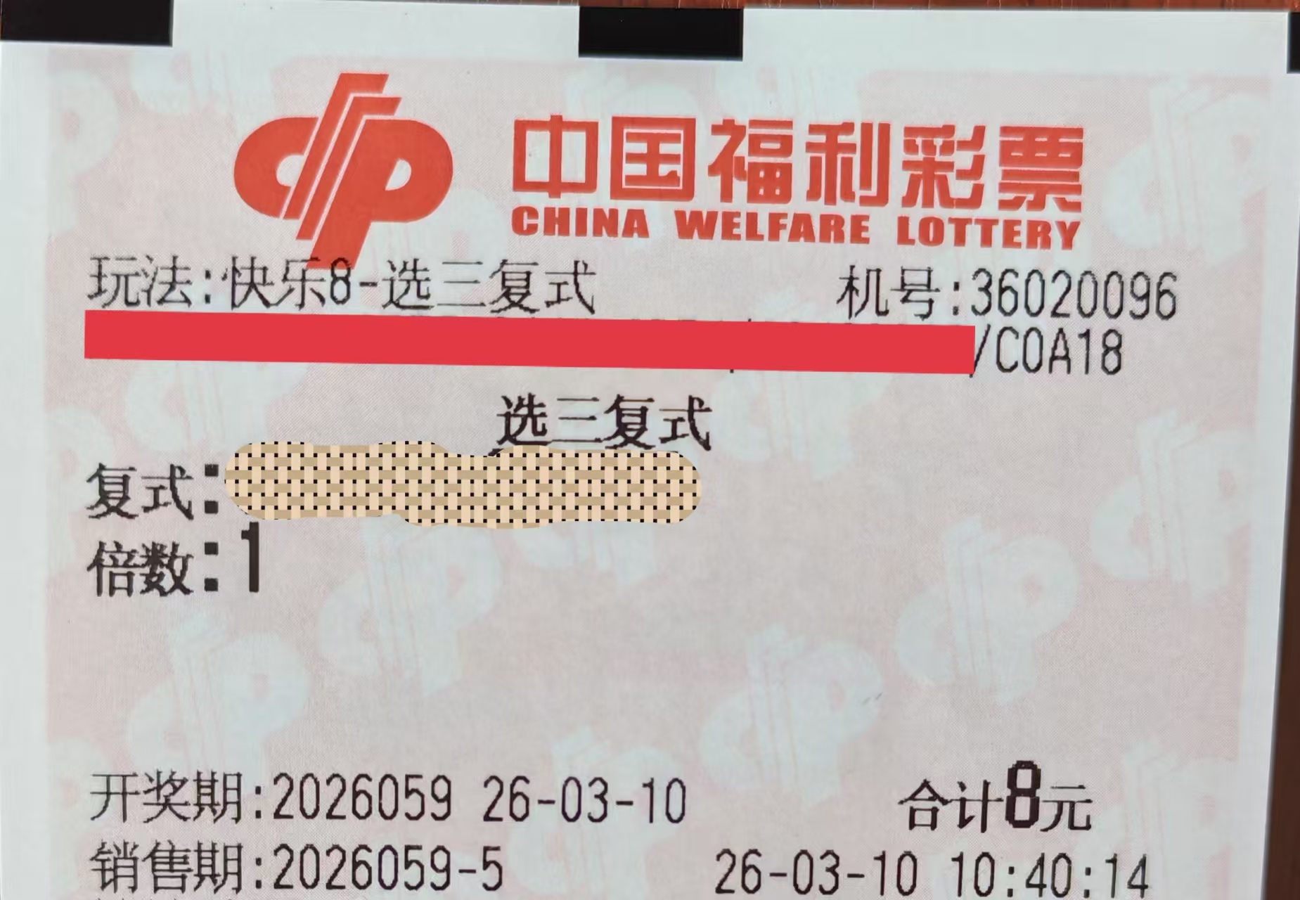 期大乐透专,家质合分析,推荐号码预,上海体彩,上海体彩网,上海体彩网官网,体育彩票,体彩大乐透,竞彩足球,体彩公益