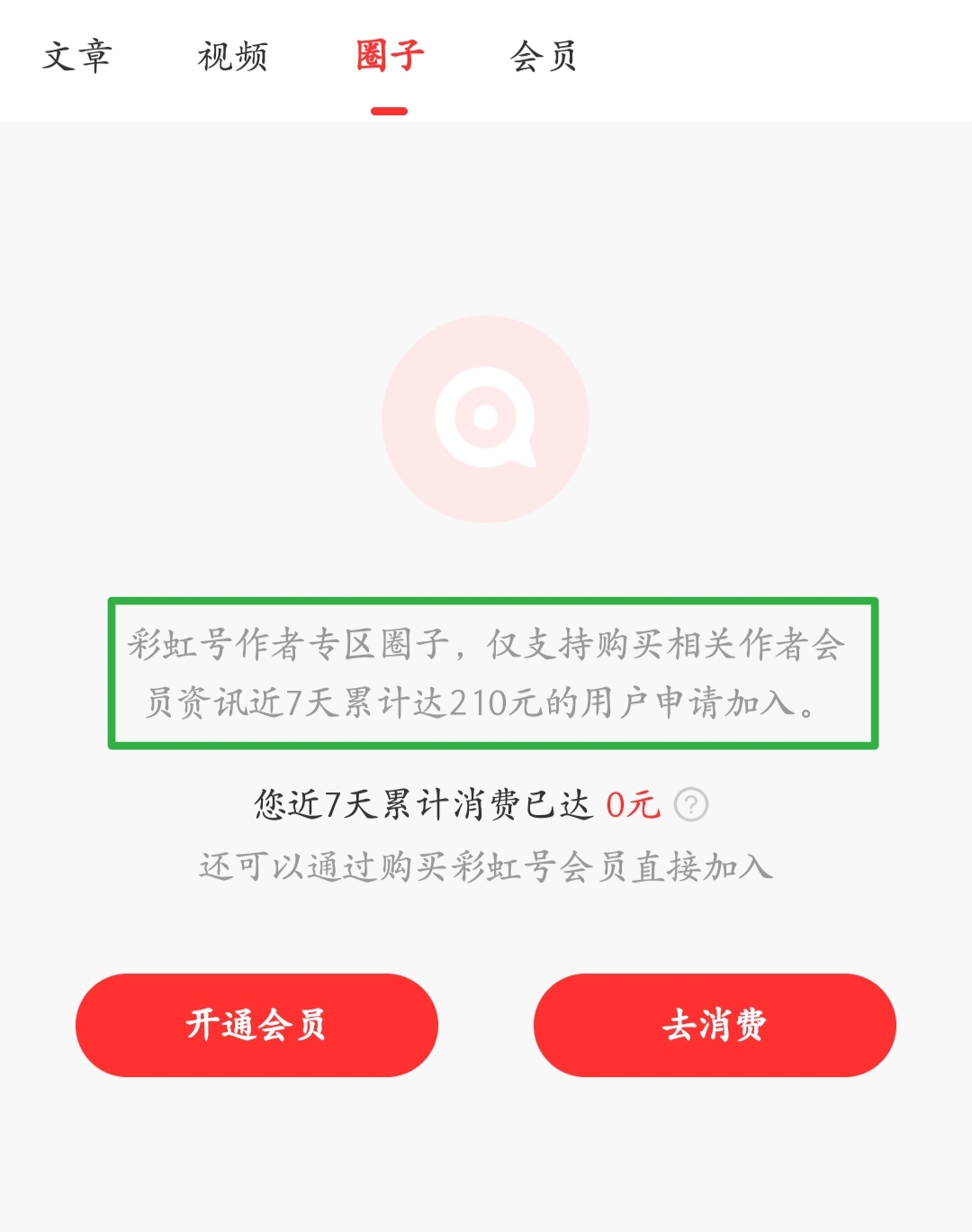 大乐透,期专家预测,三区定胆分,上海体彩,上海体彩网,上海体彩网官网,体育彩票,体彩大乐透,竞彩足球,体彩公益