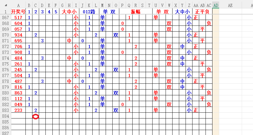福彩,期走势图分,专家杀二和,上海体彩,上海体彩网,上海体彩网官网,体育彩票,体彩大乐透,竞彩足球,体彩公益