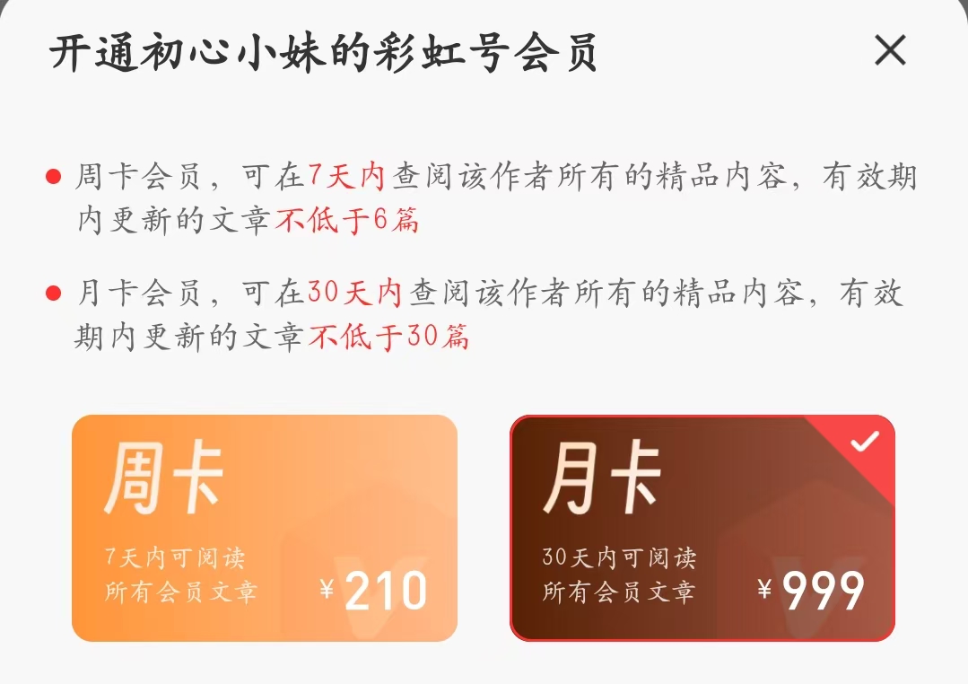 孙晓双色球,预测,累计中,上海体彩,上海体彩网,上海体彩网官网,体育彩票,体彩大乐透,竞彩足球,体彩公益
