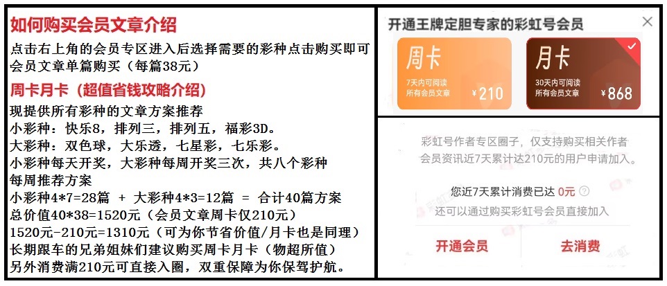 双色球传奇,揭秘第,期红球绝杀,上海体彩,上海体彩网,上海体彩网官网,体育彩票,体彩大乐透,竞彩足球,体彩公益