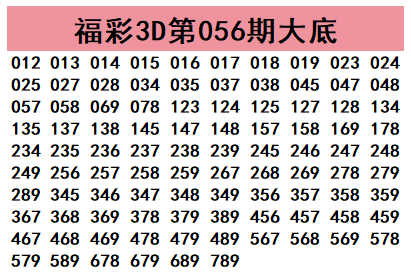 大乐透,期专家质合,分析,上海体彩,上海体彩网,上海体彩网官网,体育彩票,体彩大乐透,竞彩足球,体彩公益