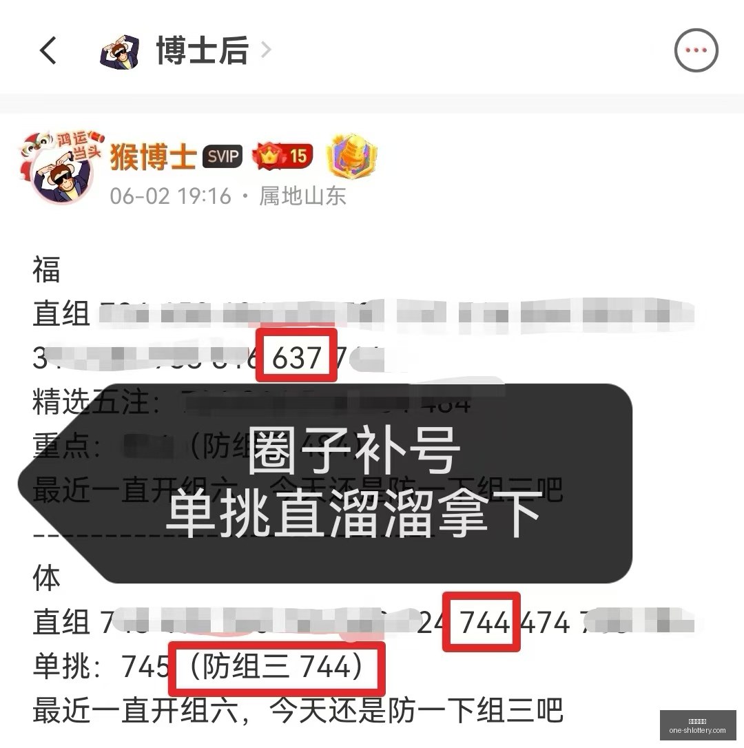 快乐,明曜,期开奖号码,上海体彩网官网,上海体彩网App,上海体彩网下载,购彩入口,体育彩票直播