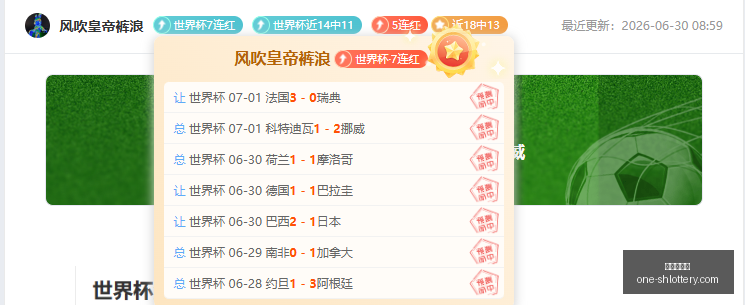 关键赛事大,进球全中,比分揭晓,上海体彩网官网,上海体彩网App,上海体彩网下载,购彩入口,体育彩票直播