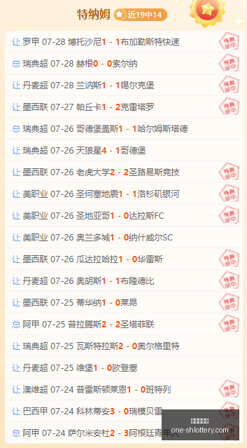 湖人大战猛,詹姆斯,分率队止住,上海体彩网官网,上海体彩网App,上海体彩网下载,购彩入口,体育彩票直播