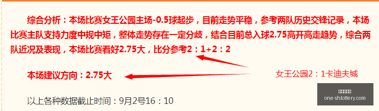 赛季对决前,阿甲焦点战,名挑战第,上海体彩网官网,上海体彩网App,上海体彩网下载,购彩入口,体育彩票直播