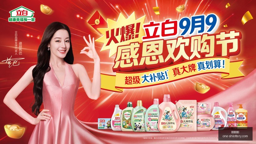 赛季对决前,阿甲焦点战,名挑战第,上海体彩网官网,上海体彩网App,上海体彩网下载,购彩入口,体育彩票直播