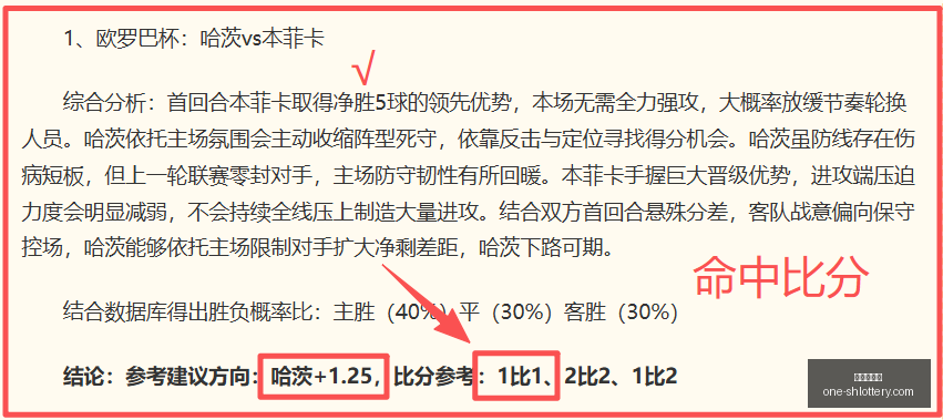 赛季对决前,阿甲焦点战,名挑战第,上海体彩网官网,上海体彩网App,上海体彩网下载,购彩入口,体育彩票直播