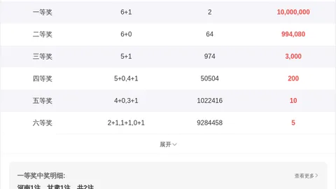 2026048期排列三唐歌字谜专家推荐分析