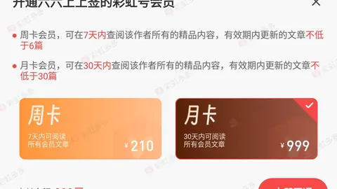 【热辣速递】福彩3D第2026027期独家预测揭秘：免费分析锁定关键尾号48！