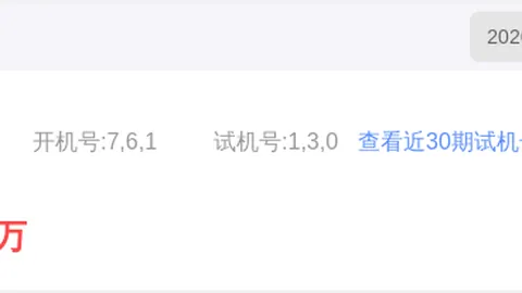 2026027期双色球专家预测：杀红蓝号码及质合分析
