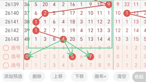 大乐透26064期诗迷独家预测：古韵解码，中奖秘籍