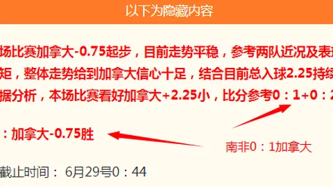 2026狂欢盛宴亚马，上海体彩网下载，尔小将疯狂欢呼助西班牙，瞬间成焦点