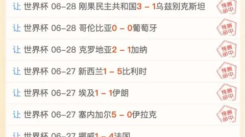 上海体彩网官网：索尔巴肯盛赞安帅，巴西点球策略曝光