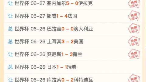 津门虎对决新鹏城：5外援对决4外援，巴顿、戴伟浚领衔出战，关键对决