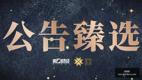 推荐 足球欧冠焦点战解析：加拉塔萨雷对决巴塞罗那，2026前瞻指南